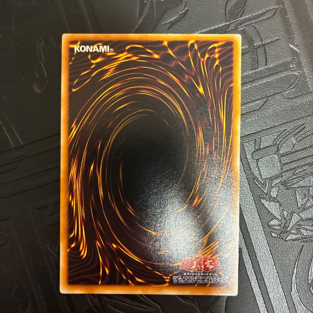 Yu-Gi-Oh Change of Heart — Japanese