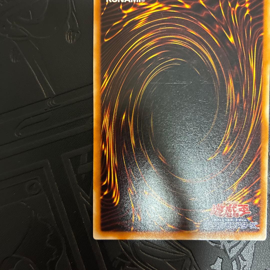 Yu-Gi-Oh Change of Heart — Japanese