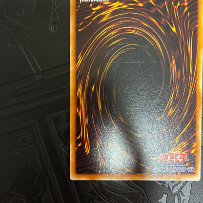 Yu-Gi-Oh Change of Heart — Japanese