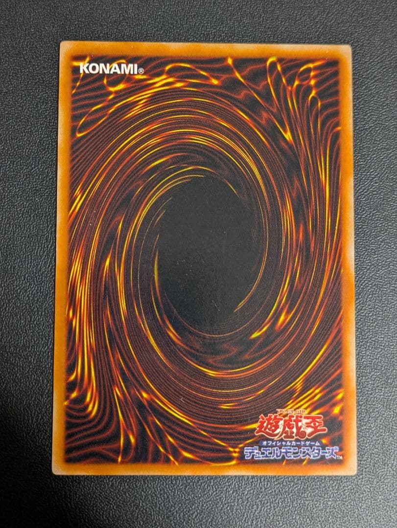 Yu-Gi-Oh Black Flame Dragon LV8 — Japanese