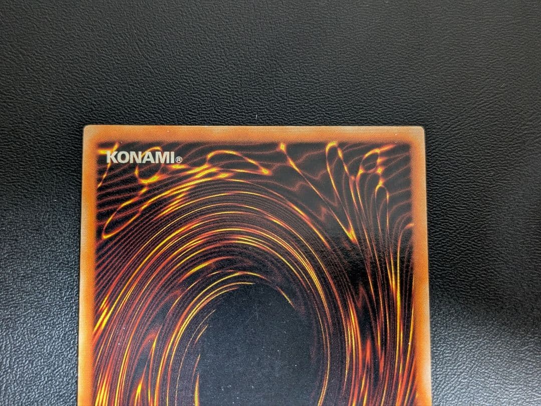 Yu-Gi-Oh Black Flame Dragon LV8 — Japanese