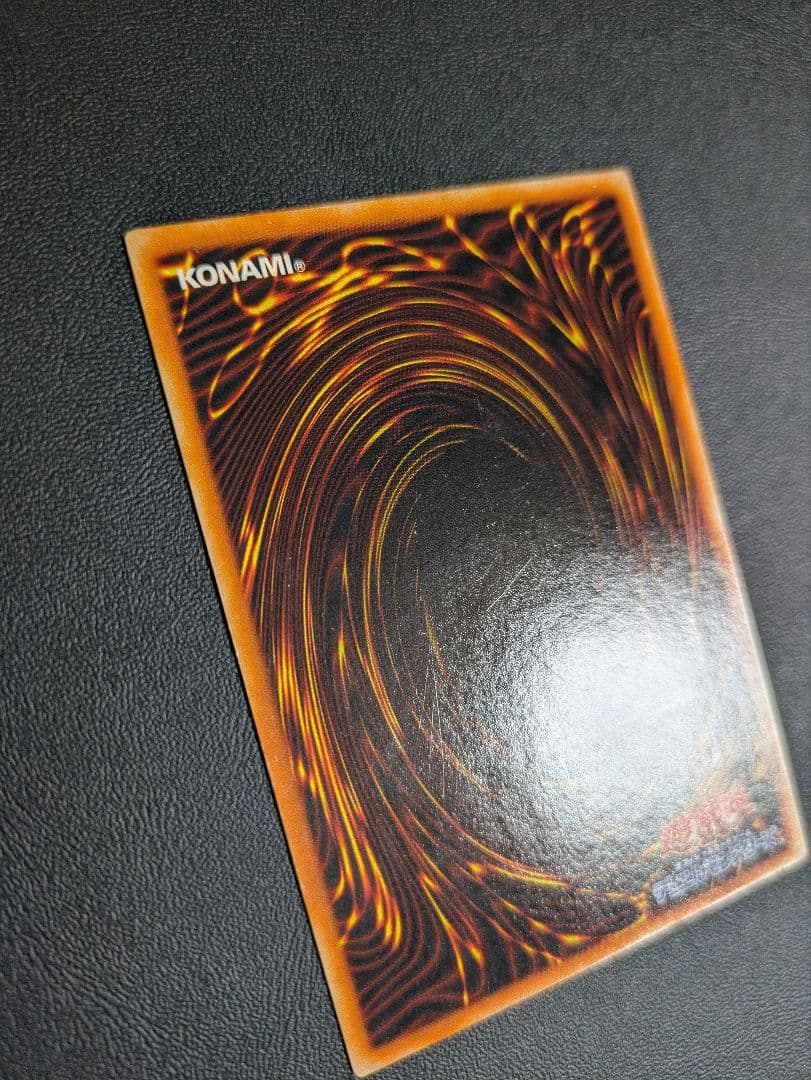 Yu-Gi-Oh Black Flame Dragon LV8 — Japanese