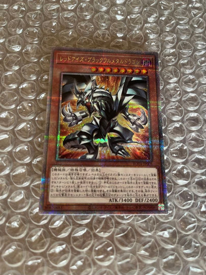 Yu-Gi-Oh Yu-Gi-Oh! Red-Eyes Black Metal Dragon 25th Original Art — Japanese