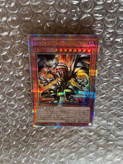 Yu-Gi-Oh Yu-Gi-Oh! Red-Eyes Black Metal Dragon 25th Original Art — Japanese