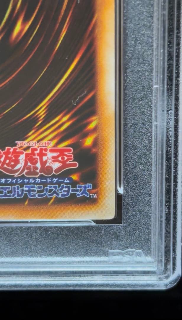 PSA 8 Yu-Gi-Oh Tobi Penguin — Japanese