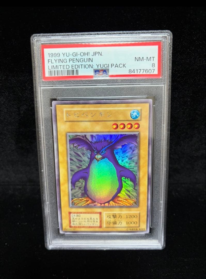 PSA 8 Yu-Gi-Oh Tobi Penguin — Japanese