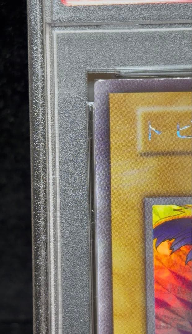 PSA 8 Yu-Gi-Oh Tobi Penguin — Japanese
