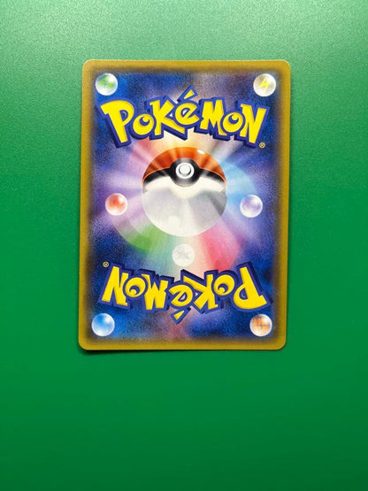 Pokemon Mewtwo GX SR — SM Expansion Pack Miracle Twin 097/094 — Japanese