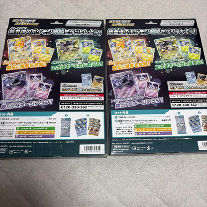 Pokemon Pokémon Card EX Special Set 2 Boxes Box — Japanese