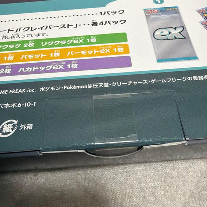 Pokemon Pokémon Card EX Special Set 2 Boxes Box — Japanese