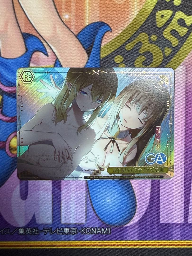 Weiss Schwarz Weiβ Schwarz GA Bunko Five Years' Status Update RRR — Japanese
