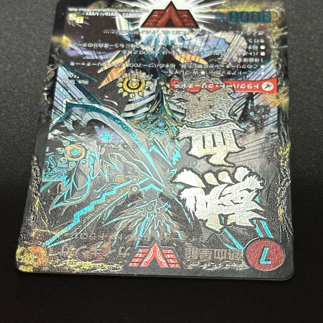 Duel Masters Galactic Sword Gaihart / Passion Star Dragon Gai Ginga Secret Text — Japanese