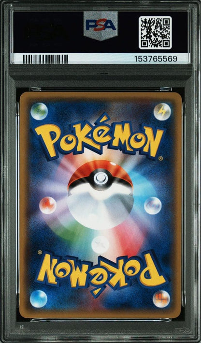 PSA 10 Pokemon Manaphy ex — 021/80 — Japanese