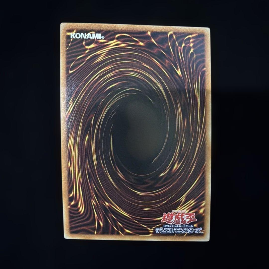 Yu-Gi-Oh Harmony of the Dawn Dragon Harmonia — Japanese