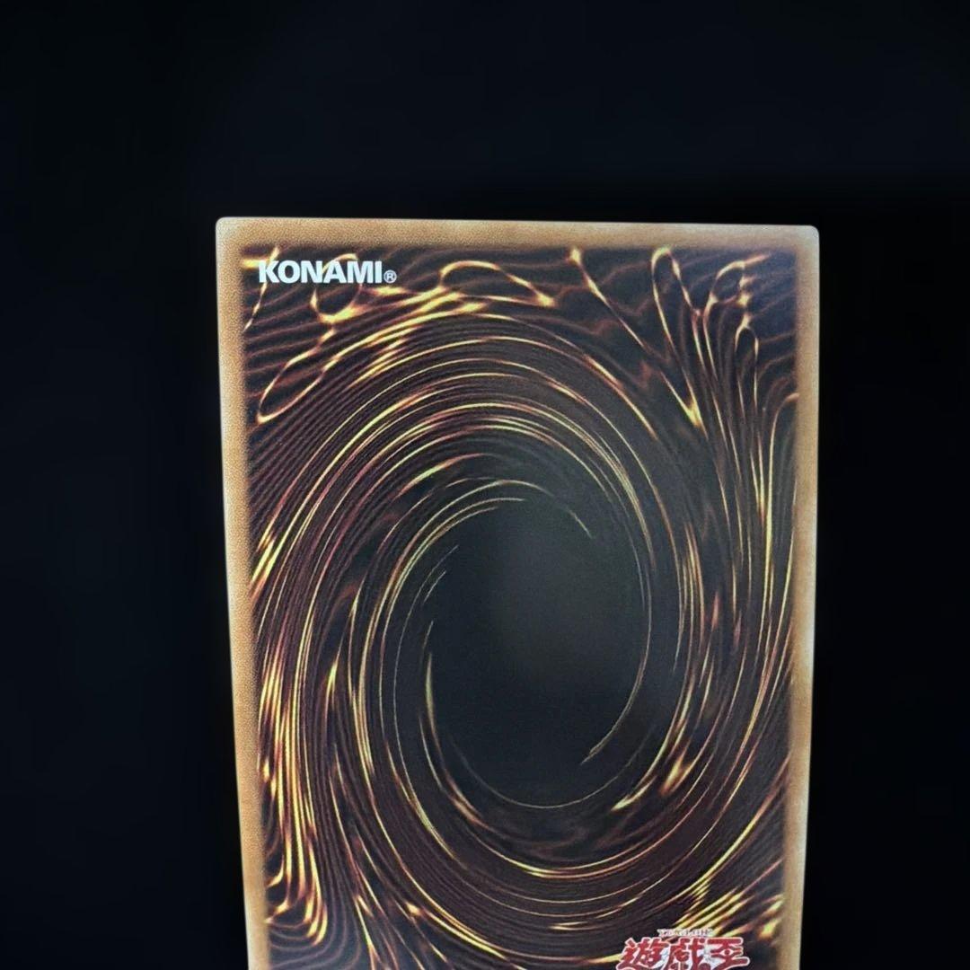 Yu-Gi-Oh Harmony of the Dawn Dragon Harmonia — Japanese