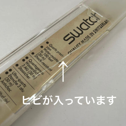 swatch GK319 Quartz Men's — Japanese