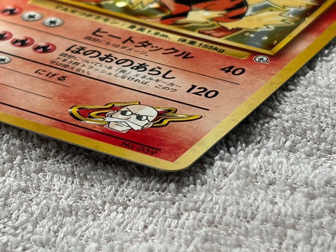 Pokemon Pokémon Card Katsu's Blaziken — Japanese