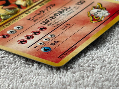 Pokemon Pokémon Card Katsu's Blaziken — Japanese