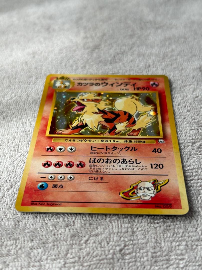 Pokemon Pokémon Card Katsu's Blaziken — Japanese