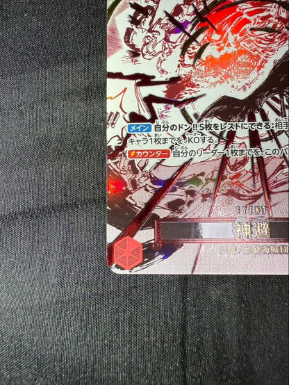 One Piece Divine Shield Parallel Red-Haired Pirate Crew — Japanese