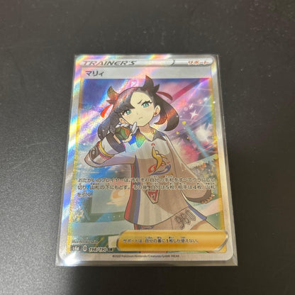 Pokemon Marnie SR — 198/190 — Japanese