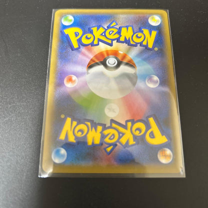Pokemon Marnie SR — 198/190 — Japanese