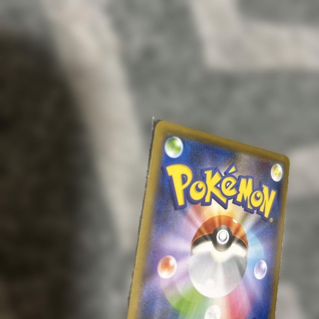 Pokemon Marnie SR — 198/190 — Japanese