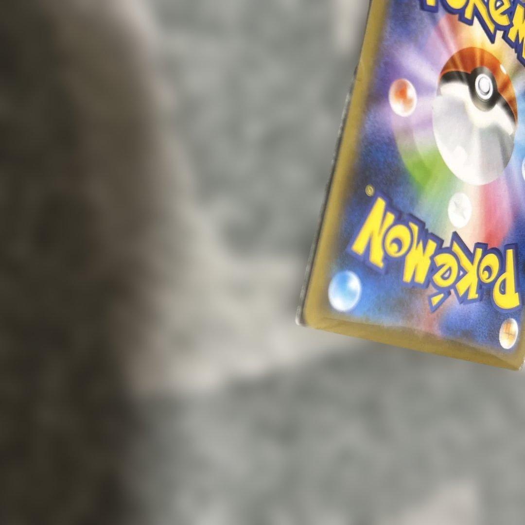 Pokemon Marnie SR — 198/190 — Japanese
