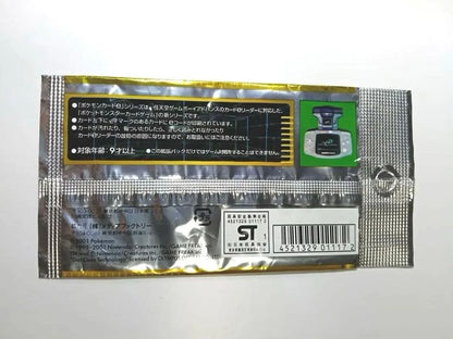 Pokemon Opened Card No Pokémon Card e First Edition Basic Expansion Pack Pack — Japanese