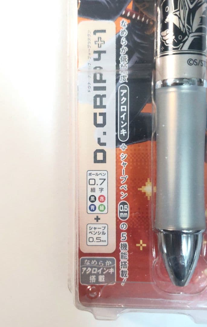 Gintama Okita Sougo PILOT Dr. GRIP 4+1 ballpoint pen in metallic gold orange with 0.5mm multicolor ink and mechanical pencil