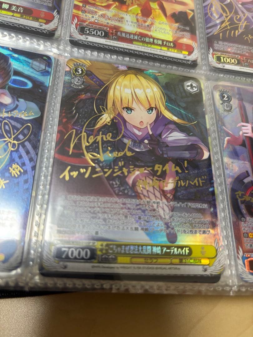 Price Drop Hebbanverds Adelehide Signed — Japanese