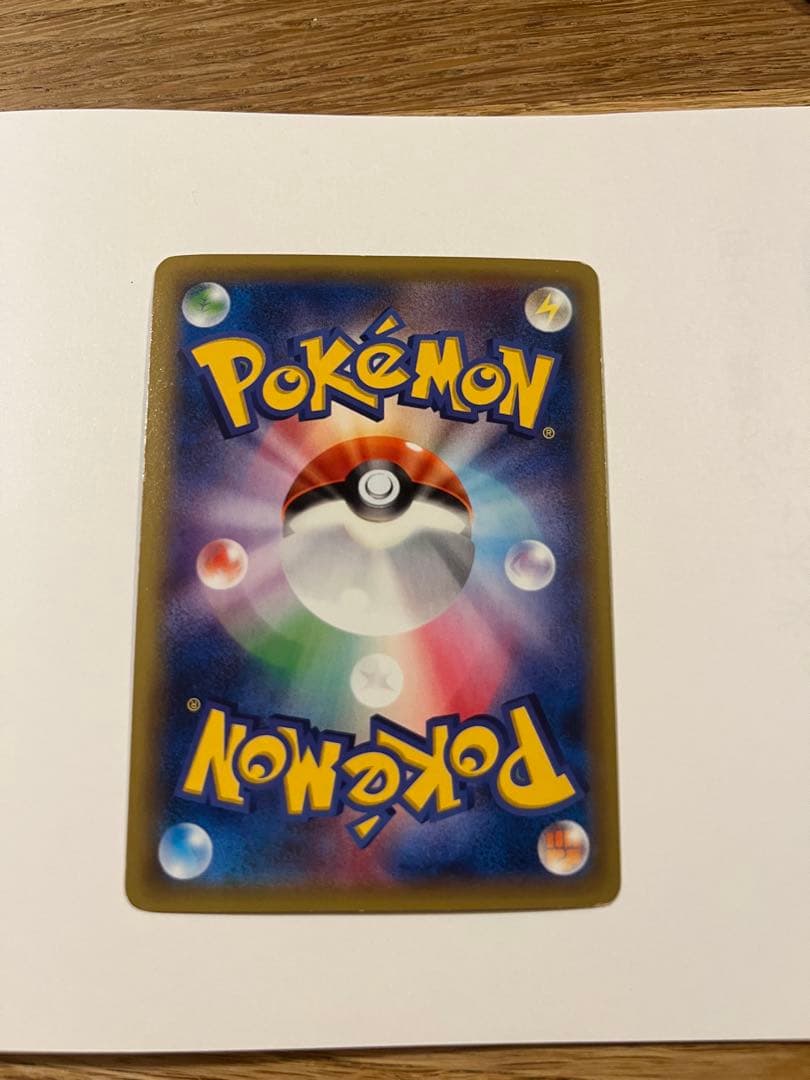 Pokemon Mewtwo ex RR — XY BREAK Expansion Pack Blue Impact 026/059 — Japanese
