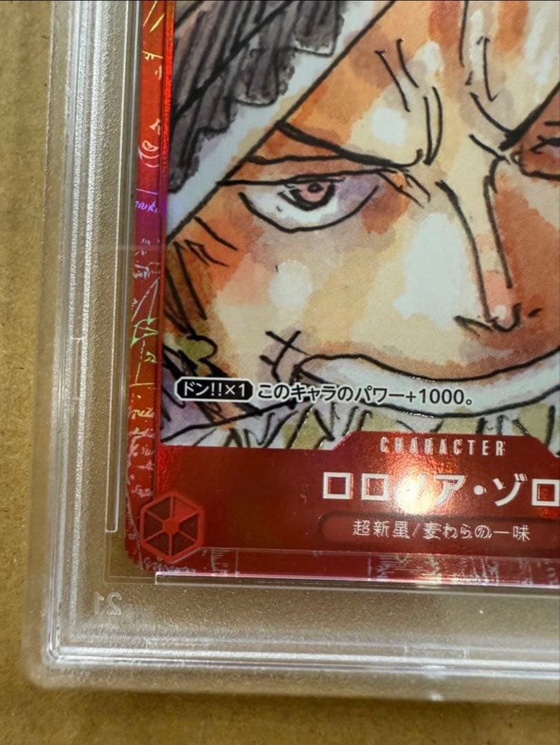 PSA 10 One Piece Roronoa Zoro SR — Limited Edition — Japanese