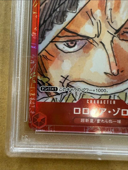 PSA 10 One Piece Roronoa Zoro SR — Limited Edition — Japanese