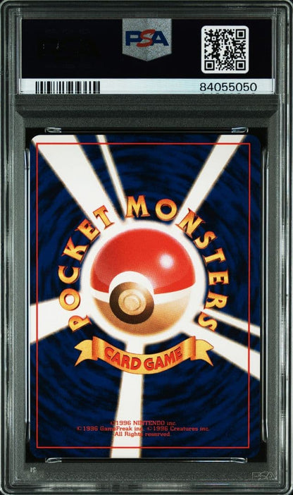 PSA 9 Pokemon Rocket's Mewtwo — Japanese