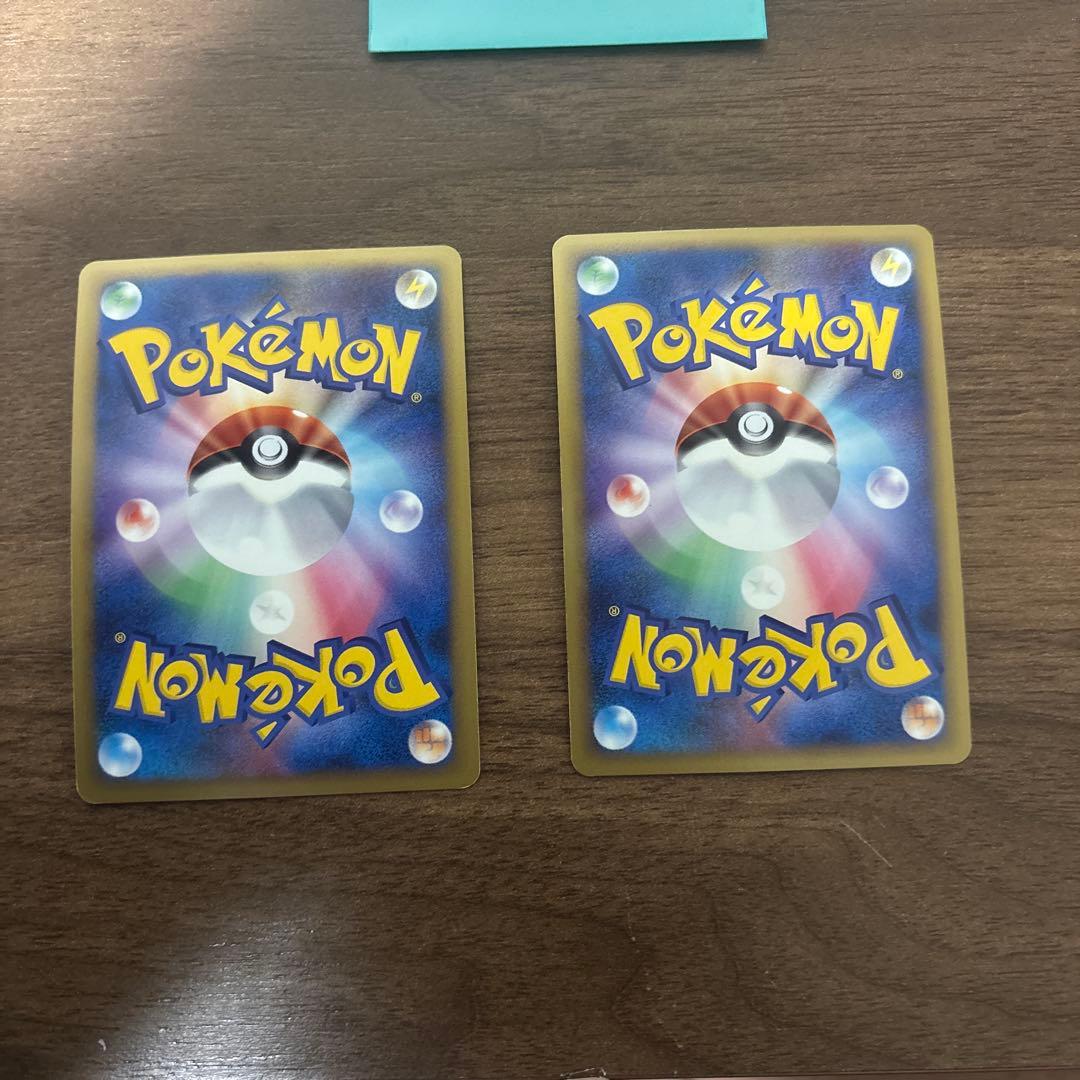 Pokemon Charmeleon — Japanese