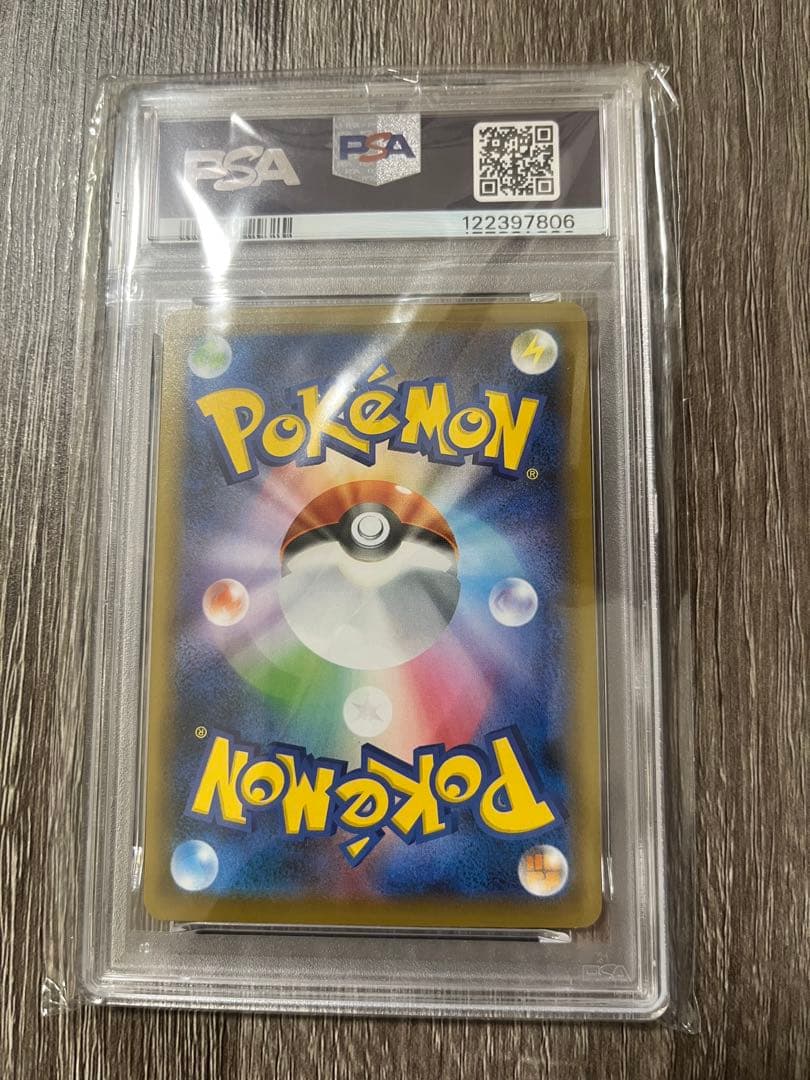 PSA 9 Pokemon Charizard — Japanese
