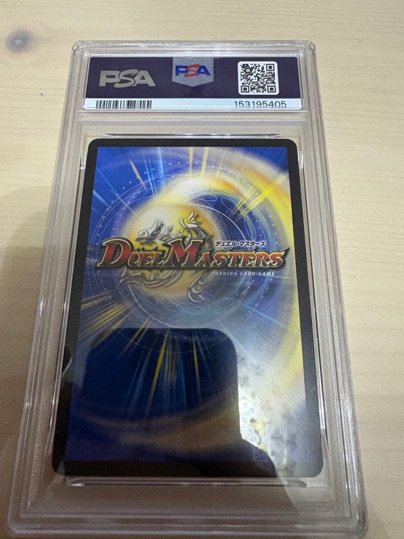 PSA 10 Duel Masters Duel Masters Haitei na KyoRyaku Red Zone F SR Gold Signature PSA10 — Japanese