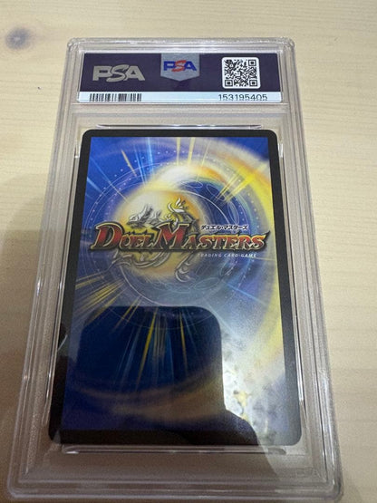 PSA 10 Duel Masters Duel Masters Haitei na KyoRyaku Red Zone F SR Gold Signature PSA10 — Japanese