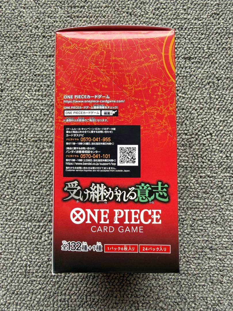 One Piece One Piece: The Will That Is Passed Down Box — Inheriting Will OP-13 — Japanese
