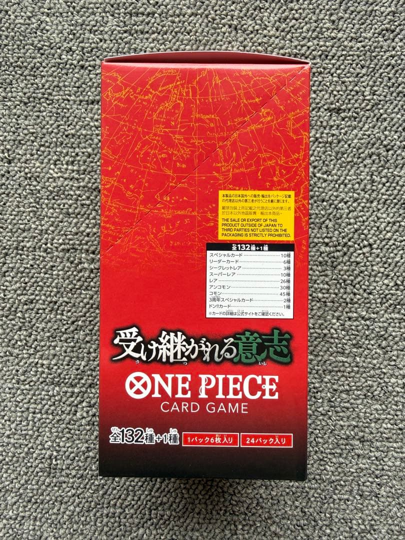 One Piece One Piece: The Will That Is Passed Down Box — Inheriting Will OP-13 — Japanese