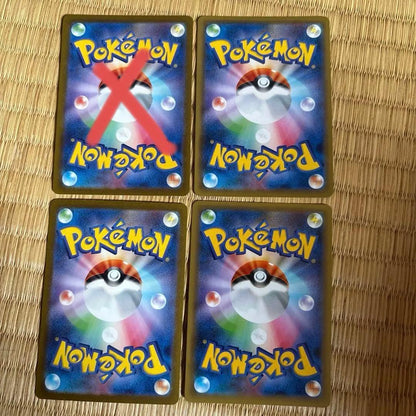 Pokemon Pokémon Card Bulk Sale Retirement Sakaki's Charisma and Karin's Belief SR — Japanese