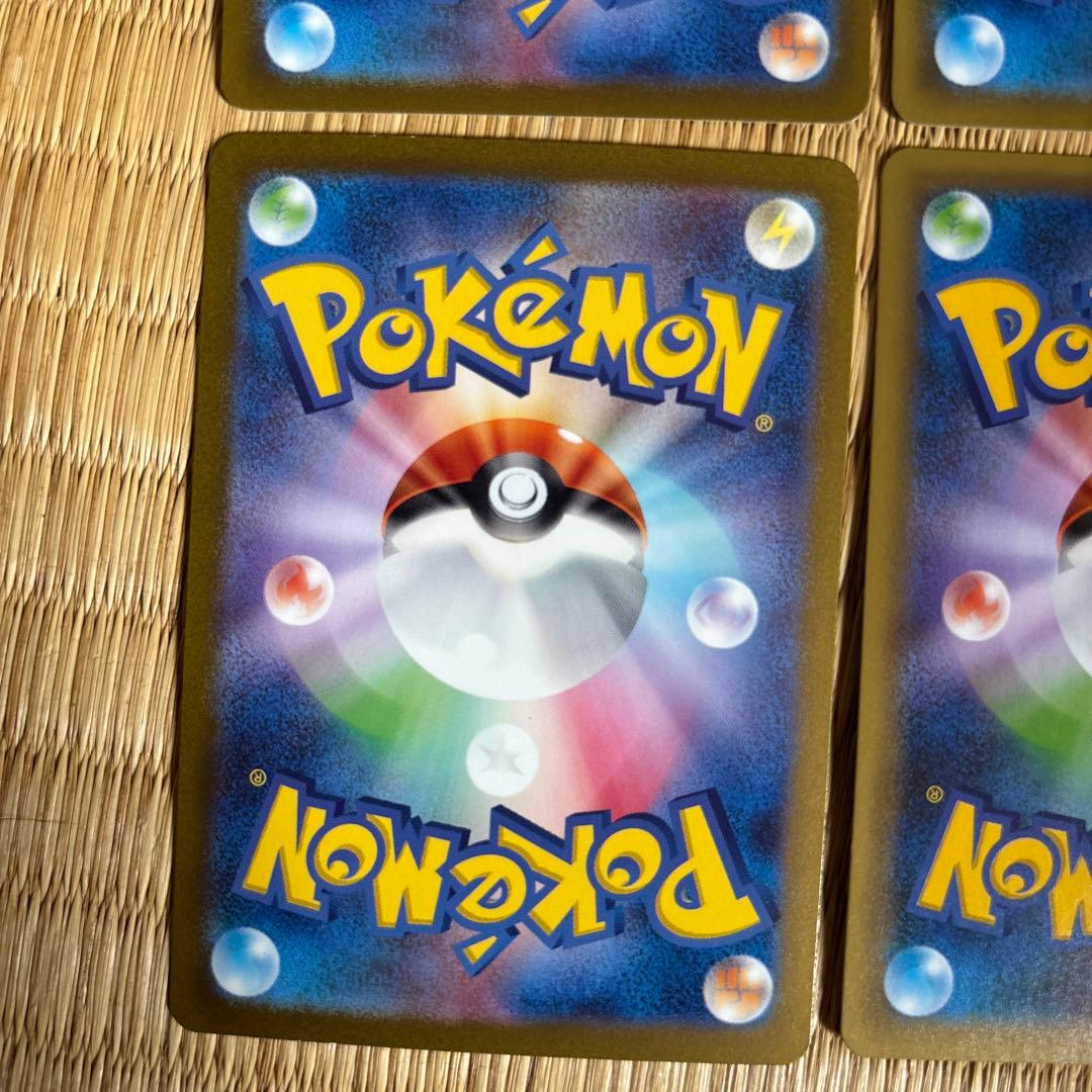 Pokemon Pokémon Card Bulk Sale Retirement Sakaki's Charisma and Karin's Belief SR — Japanese