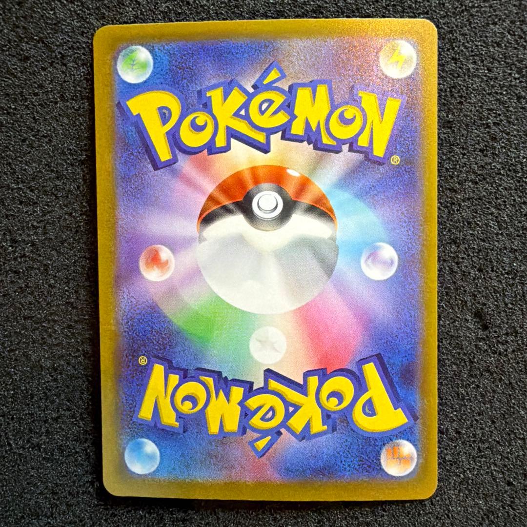 Pokemon Mega Charizard ex MA — M High Class Pack MEGA Dream ex — Japanese