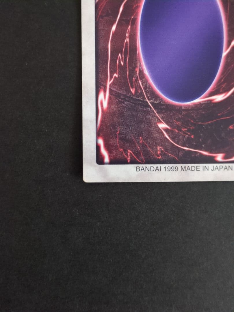 Yu-Gi-Oh Black Demons Dragon — Japanese
