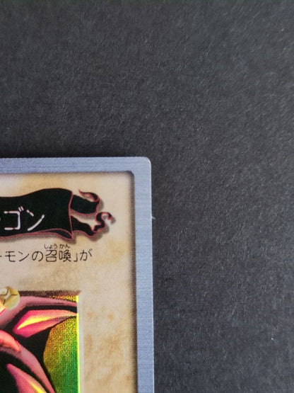 Yu-Gi-Oh Black Demons Dragon — Japanese