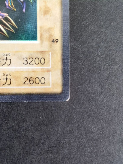 Yu-Gi-Oh Black Demons Dragon — Japanese