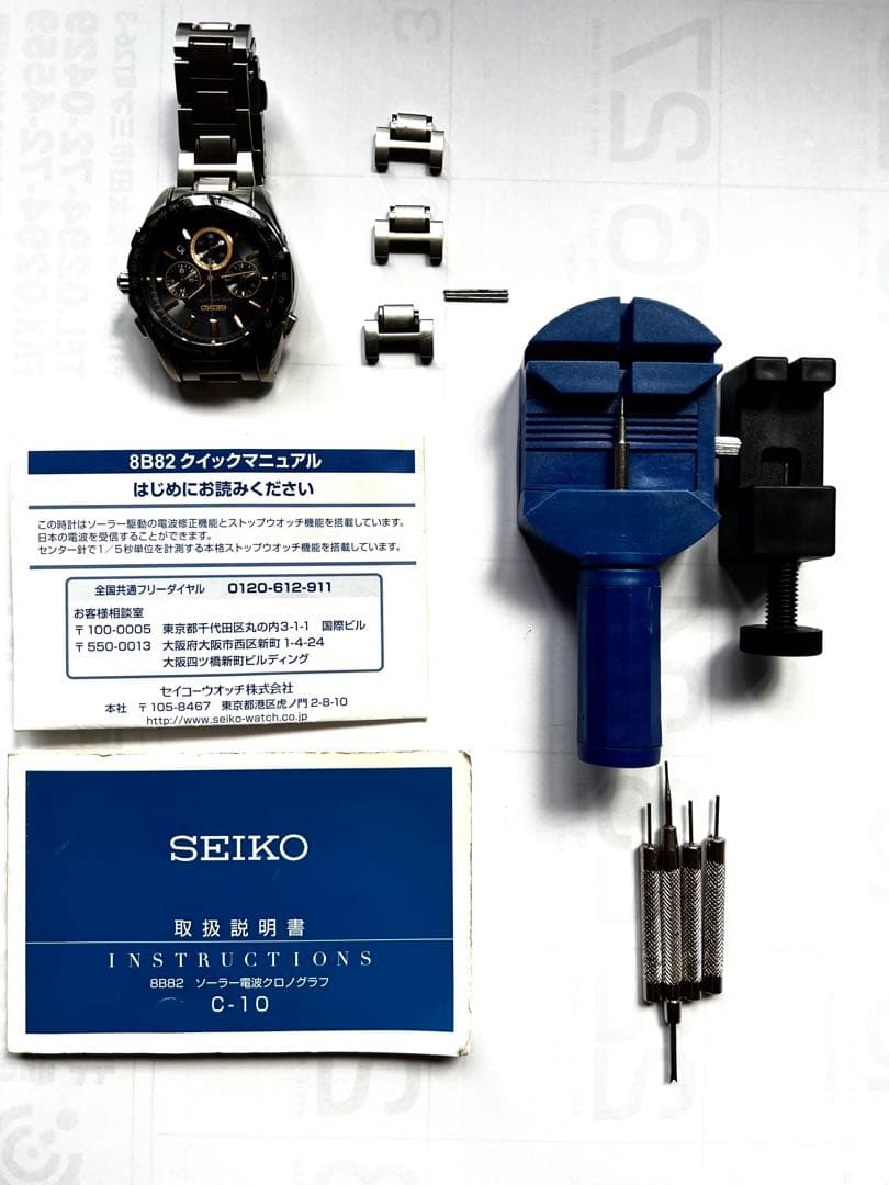 SEIKO BRIGHTZ クロノグラフ ソーラー 電波時計 Solar Men's Watch — Japanese
