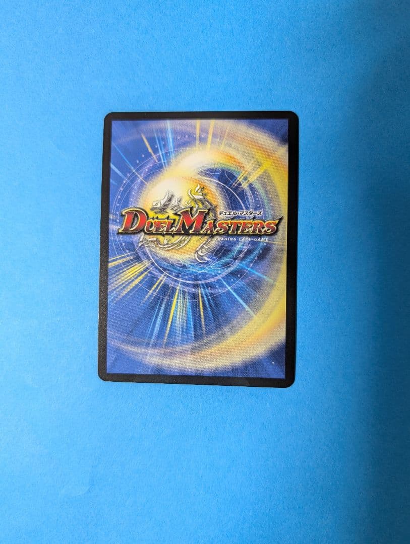 Duel Masters Holy Spirit Dragon King Melveille Signed Secret Fren E. Rustario — Japanese