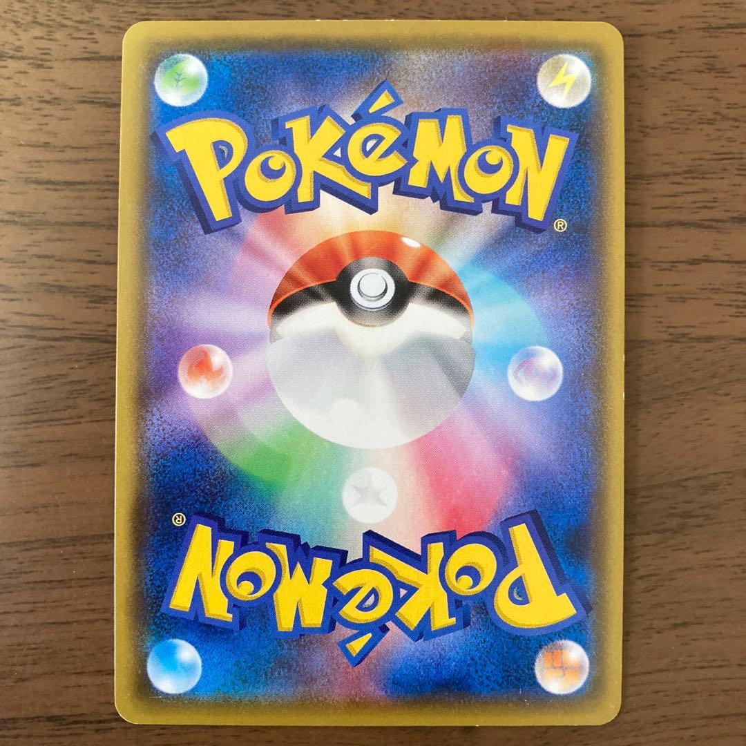 Pokemon Available for Negotiation Pokémon Card! Natane's Excitement SR, Rurina SR, Staff — Japanese